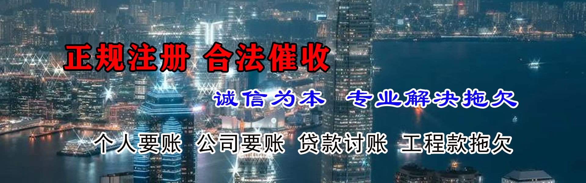 徽州要账公司